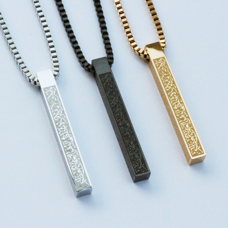 Ayatul Kursi Bar Block Necklace