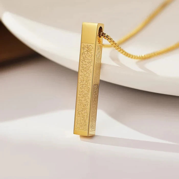 Ayatul Kursi Bar Block Necklace