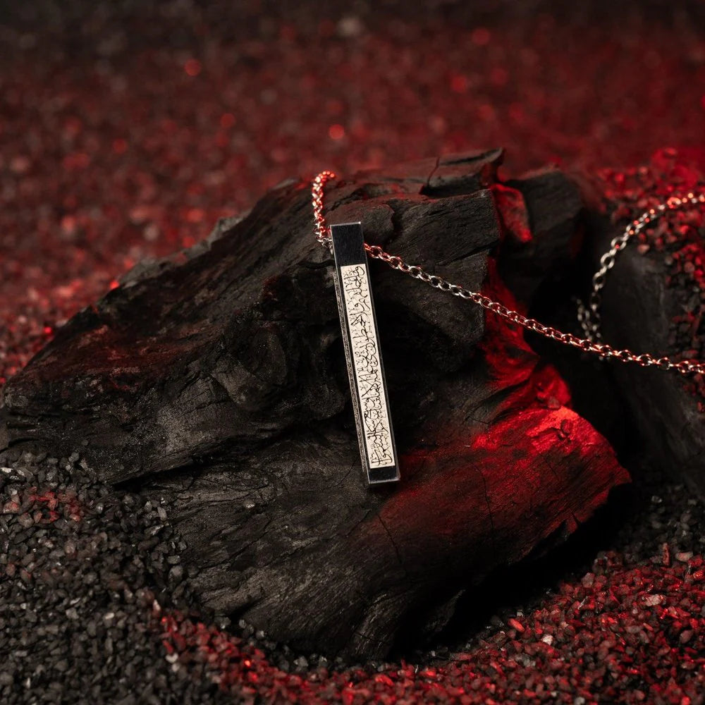 Ayatul Kursi Bar Block Necklace