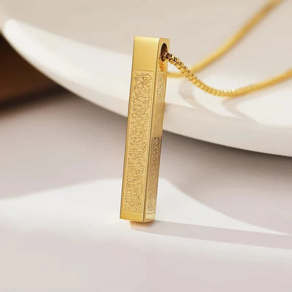 Ayatul Kursi Bar Block Necklace