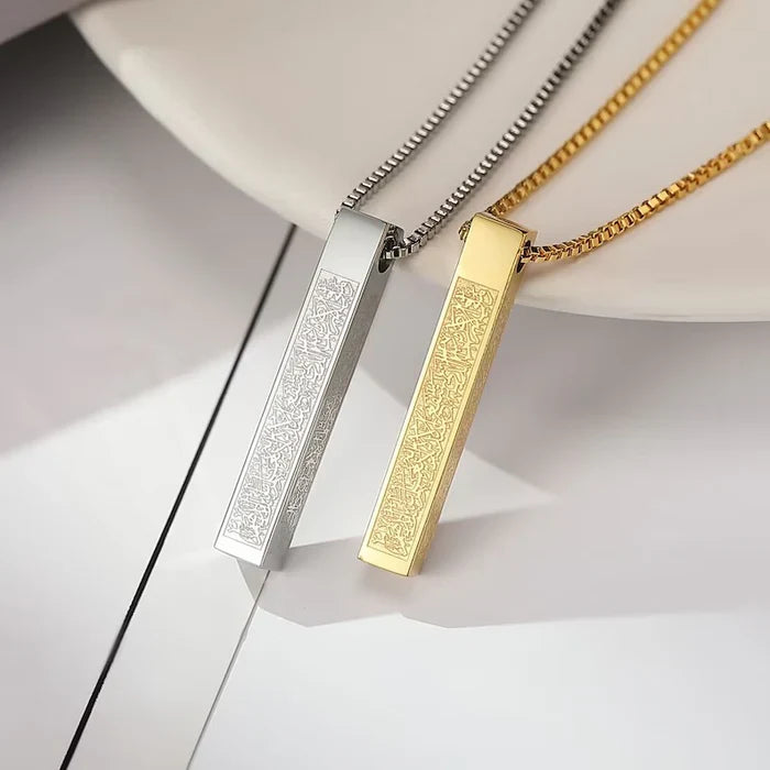Ayatul Kursi Bar Block Necklace